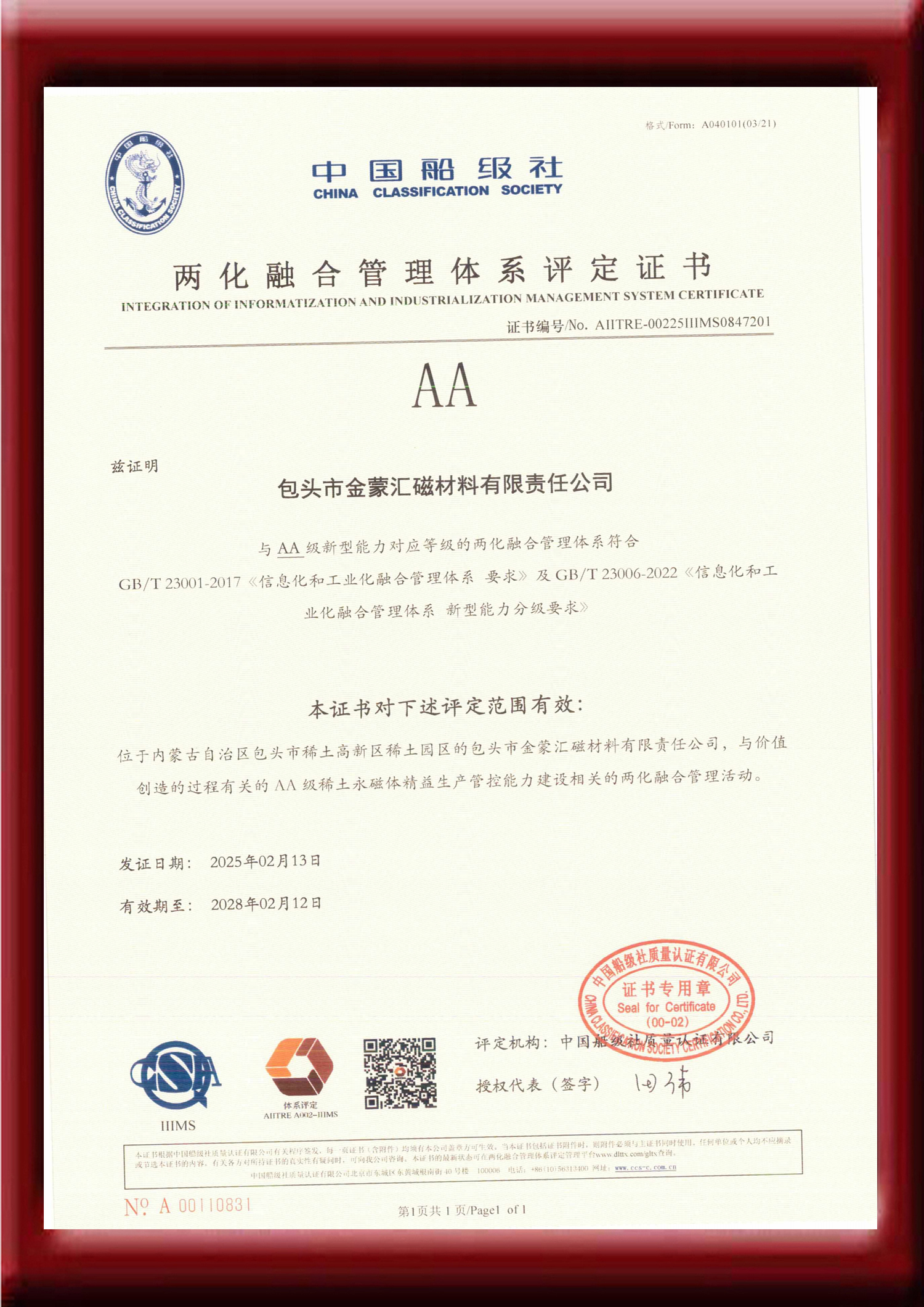 �ɻ��ںϹ����wϵ